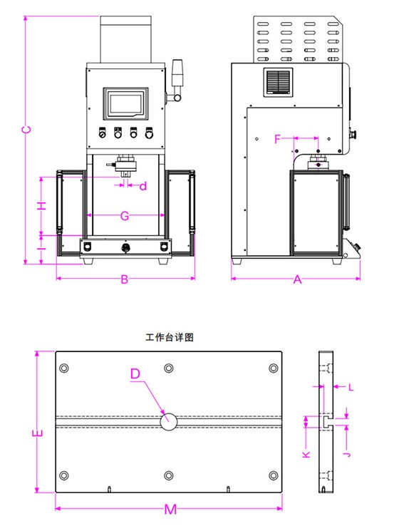 桌面开口
