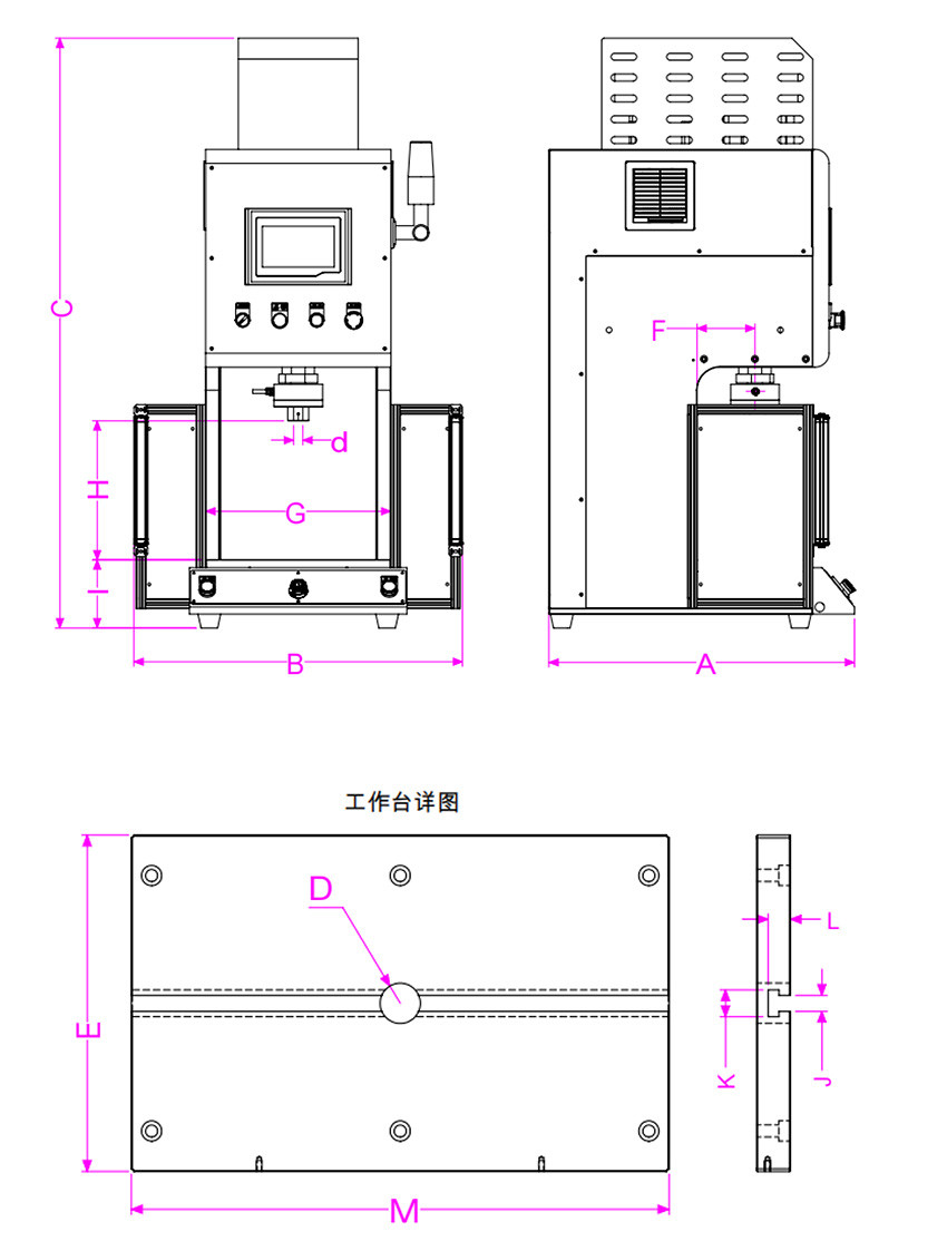 桌面开口